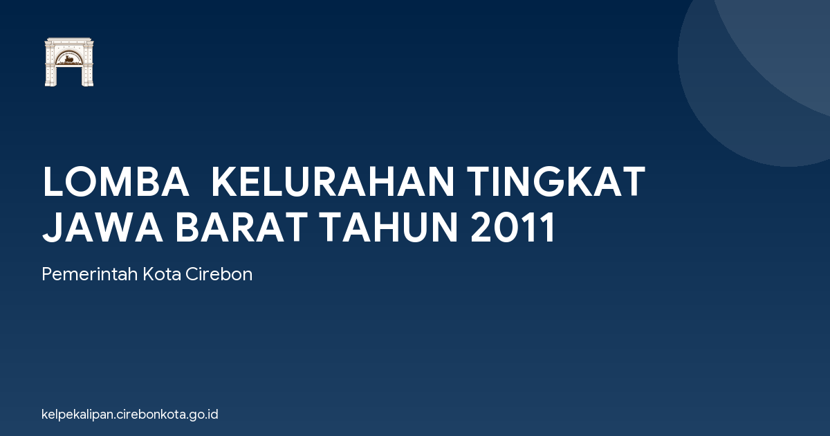 LOMBA  KELURAHAN TINGKAT JAWA BARAT TAHUN 2011